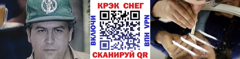 Наркотические вещества Киржач Кодеин  Амфетамин  Меф  COCAIN  Каннабис 