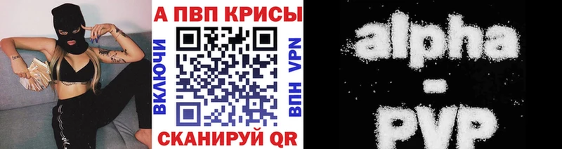 дарк нет какой сайт Киржач APVP кристаллы ОМГ ОМГ ONION