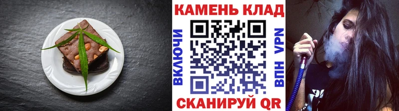 где продают   Киржач  Cannafood конопля 
