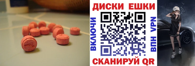omg рабочий сайт  Киржач  ЭКСТАЗИ VHQ 