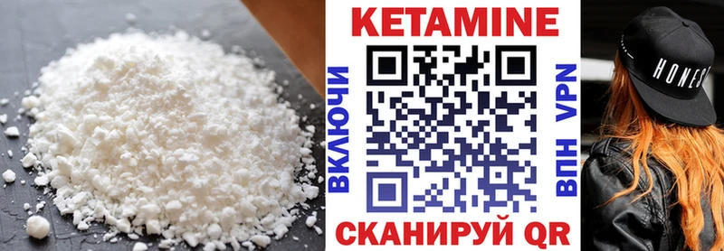 Кетамин VHQ  нарко площадка клад  Киржач  наркота 