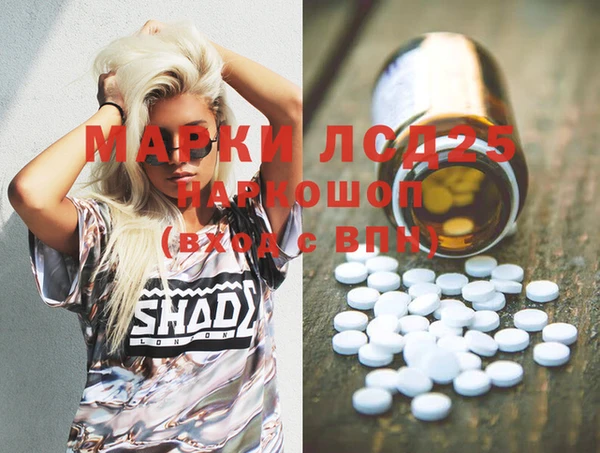 MESCALINE Всеволожск