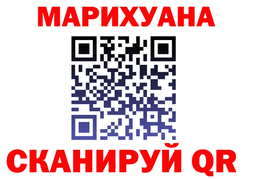 Продажа наркотиков  формула Киржач