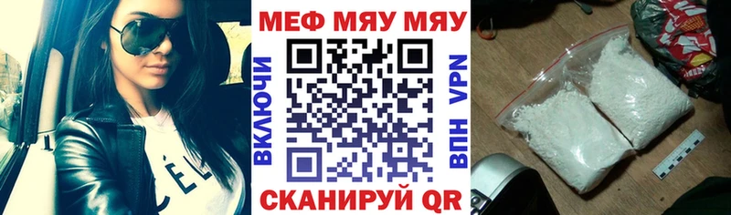 Меф мука  Киржач 