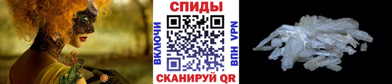 МЕТАМФЕТАМИН пудра дарнет шоп Киржач
